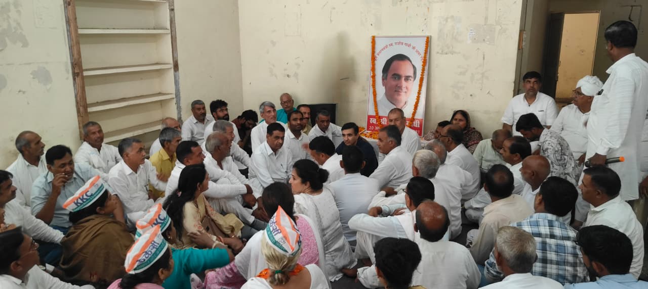 District Congress Committee Hisar organized a tribute meeting program on the birth anniversary of former Prime Minister Rajiv Gandhi